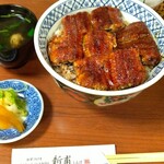 Unagi No Shimpo - 