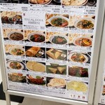 ハラール ドーサ ビリヤニ - 