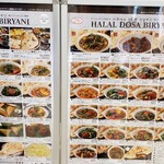 ハラール ドーサ ビリヤニ - 