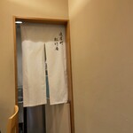 手打蕎麦 松竹庵 ます川 - 