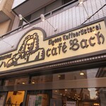 Cafe Bach - 外観