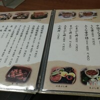 うなぎの新甫 - 