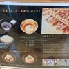 焼きあご塩らー麺 たかはし 上野店