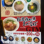 キラメキノトリ - 