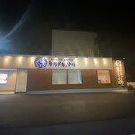 キラメキノトリ - 