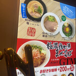 キラメキノトリ - 