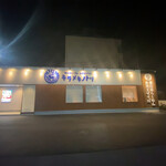 キラメキノトリ - 