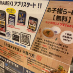 キラメキノトリ - 