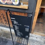 経堂 小倉庵 本店 - 