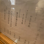 つぶしたて焼きとり おみっちゃん 恵比寿店 - 