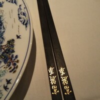 中国飯店 富麗華 - 