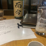蕎麦と日本酒 八福寿家 恵比寿 - 