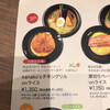 Kanakoのスープカレー屋さん ブランチ横浜南部市場店