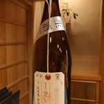 東麻布 天本 - 新潟 加茂錦酒造 荷札酒 備前雄町 純米大吟醸 無濾過生原酒