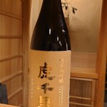 東麻布 天本 - 宮城 新澤醸造 虎千里 純米大吟醸