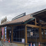 道の駅鹿北 小栗館 - 