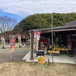 道の駅鹿北 小栗館 - 