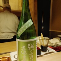 鮨よしかわ 麻布十番 - 残草蓬莱