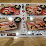 Sushi Kuine - 