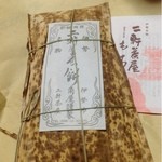 二軒茶屋餅角屋本店 - お餅は竹の皮に包まれていました