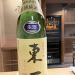 東麻布 天本 - 東一 山田錦純米大吟醸