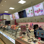 サーティワン - 