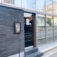 鉄板焼 いちか - 外観