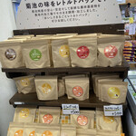 道の駅 七城メロンドーム - 