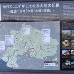 道の駅 七城メロンドーム - 