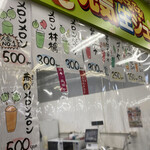 道の駅 七城メロンドーム - 