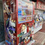 道の駅 七城メロンドーム - 