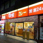 Sukiya - 