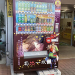 道の駅 七城メロンドーム - 