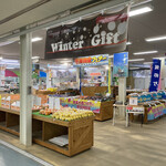 道の駅 七城メロンドーム - 