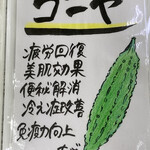 道の駅 七城メロンドーム - 