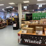 道の駅 七城メロンドーム - 