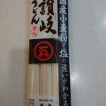 石丸製麺 - 