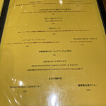 LAMP - 夜メニューが魅力的すぎる
      また近々イカずにはいられない。