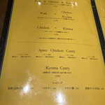 LAMP - メニューに一部改定あり