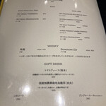 LAMP - ドリンクメニュー