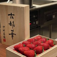 スガラボヴィー - 古都華