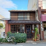 珈琲屋 吹野 - お店の外観