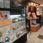 潮屋 梅田店 - 