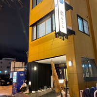 鮨みなと - 