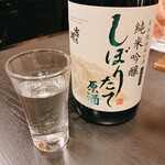 こなす - 吉乃川(ボトル)