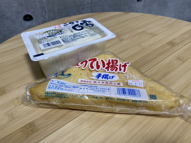 佐々木食品 - 倶知安/その他 | 食べログ