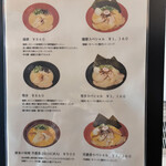 薩摩しむじゃ - 