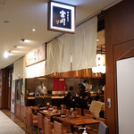 Yakitori Miyagawa - 