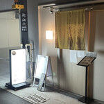 薩摩しむじゃ - 