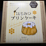 西洋菓子 おだふじ - ¥1500